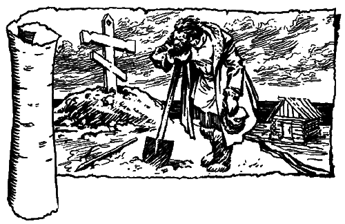 Мангазея i_028.png