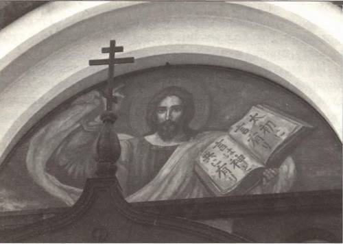 Русская Япония i_002.jpg