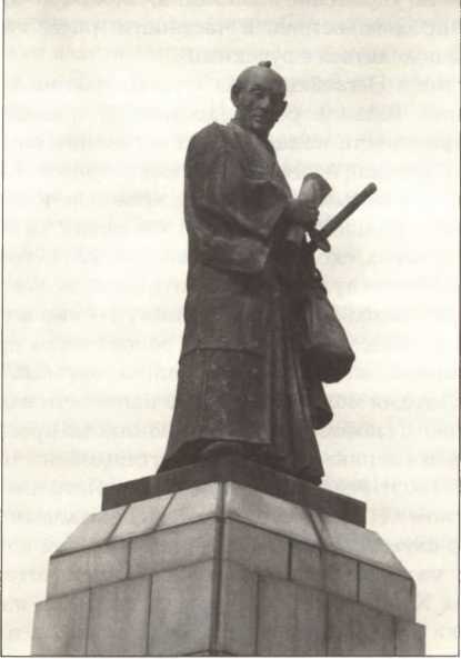Русская Япония i_005.jpg