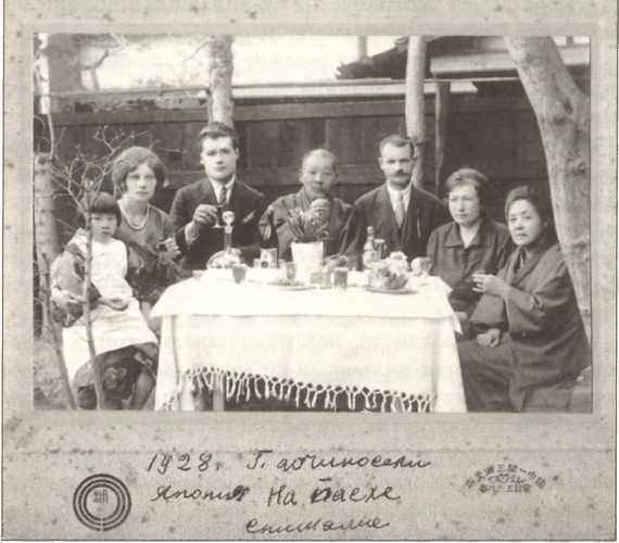 Русская Япония i_043.jpg