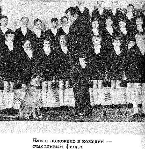 Почти смешная история и другие истории для кино, театра i_019.jpg
