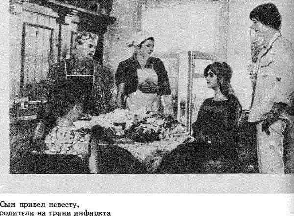 Почти смешная история и другие истории для кино, театра i_030.jpg