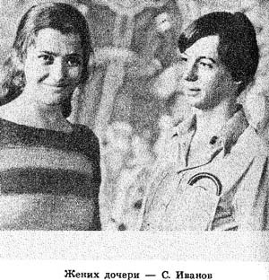Почти смешная история и другие истории для кино, театра i_033.jpg
