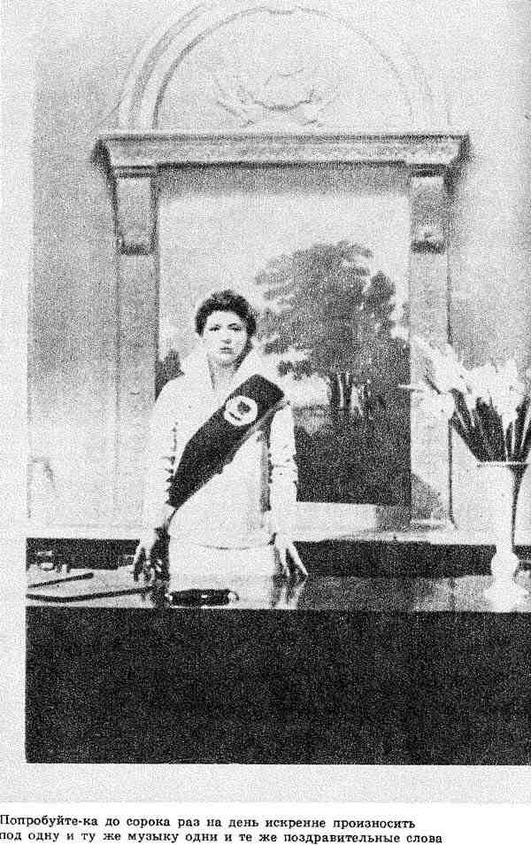 Почти смешная история и другие истории для кино, театра i_036.jpg