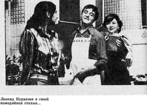 Почти смешная история и другие истории для кино, театра i_039.jpg