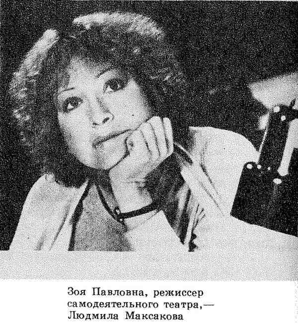 Почти смешная история и другие истории для кино, театра i_049.jpg