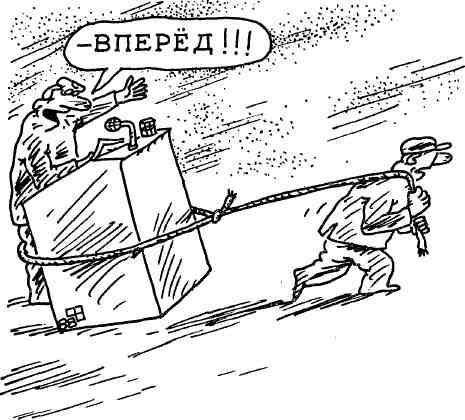Сор из избы img_17.jpeg