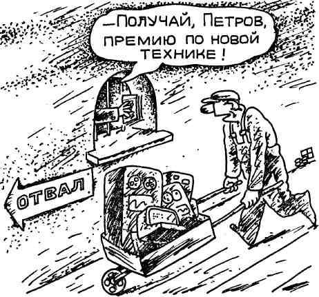 Сор из избы img_19.jpeg