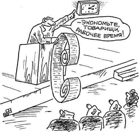 Сор из избы img_26.jpeg