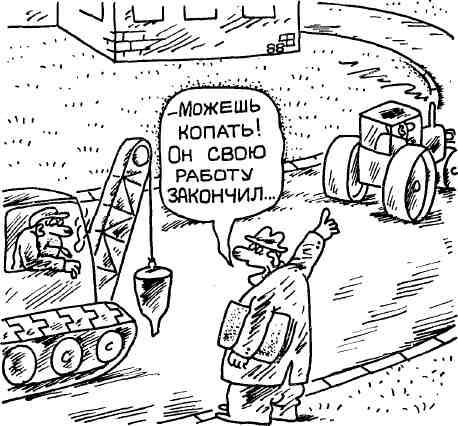 Сор из избы img_31.jpeg