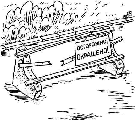 Сор из избы img_32.jpeg