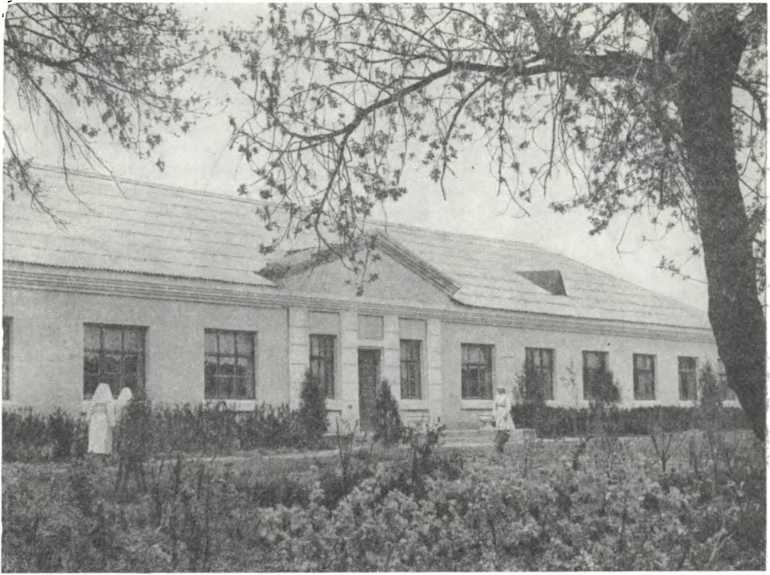 История Украинской ССР в десяти томах. Том девятый img_92.jpg