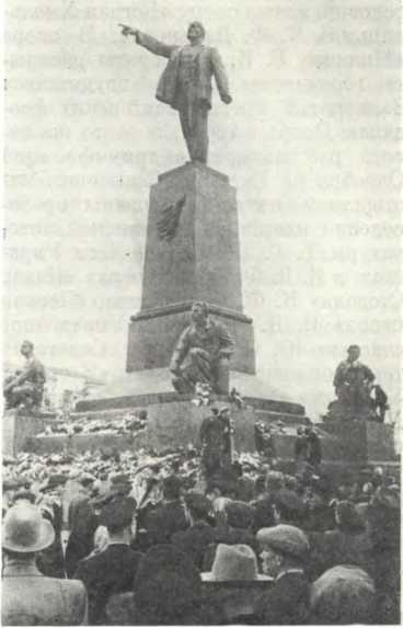 История Украинской ССР в десяти томах. Том девятый img_108.jpg