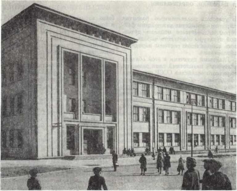 История Украинской ССР в десяти томах. Том девятый img_37.jpg
