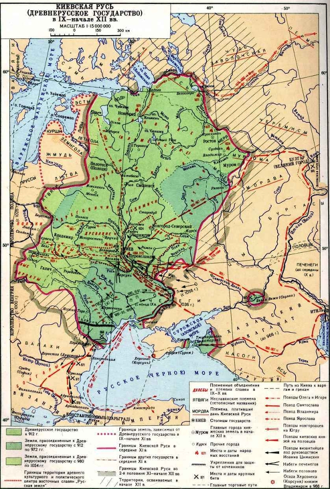 История Украинской ССР в десяти томах. Том первый img_116.jpg