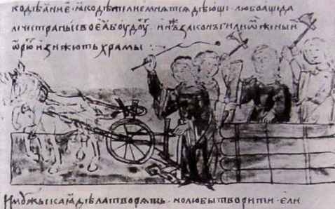 История Украинской ССР в десяти томах. Том первый img_117.jpg