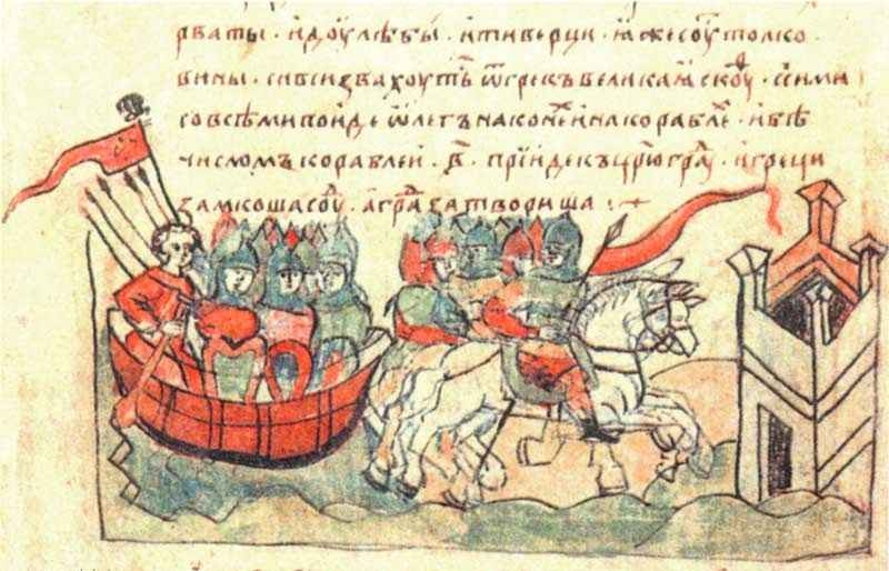 История Украинской ССР в десяти томах. Том первый img_130.jpg