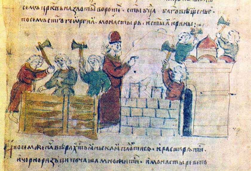История Украинской ССР в десяти томах. Том первый img_134.jpg