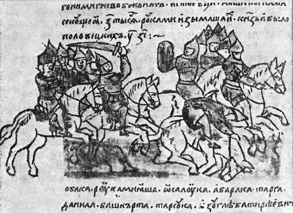 История Украинской ССР в десяти томах. Том первый img_135.jpg