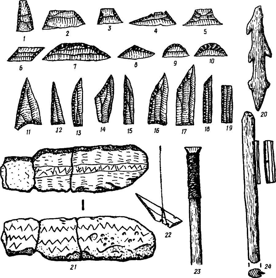 История Украинской ССР в десяти томах. Том первый img_12.png