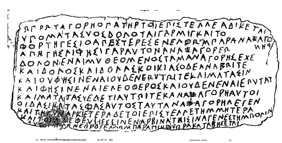 История Украинской ССР в десяти томах. Том первый img_88.png
