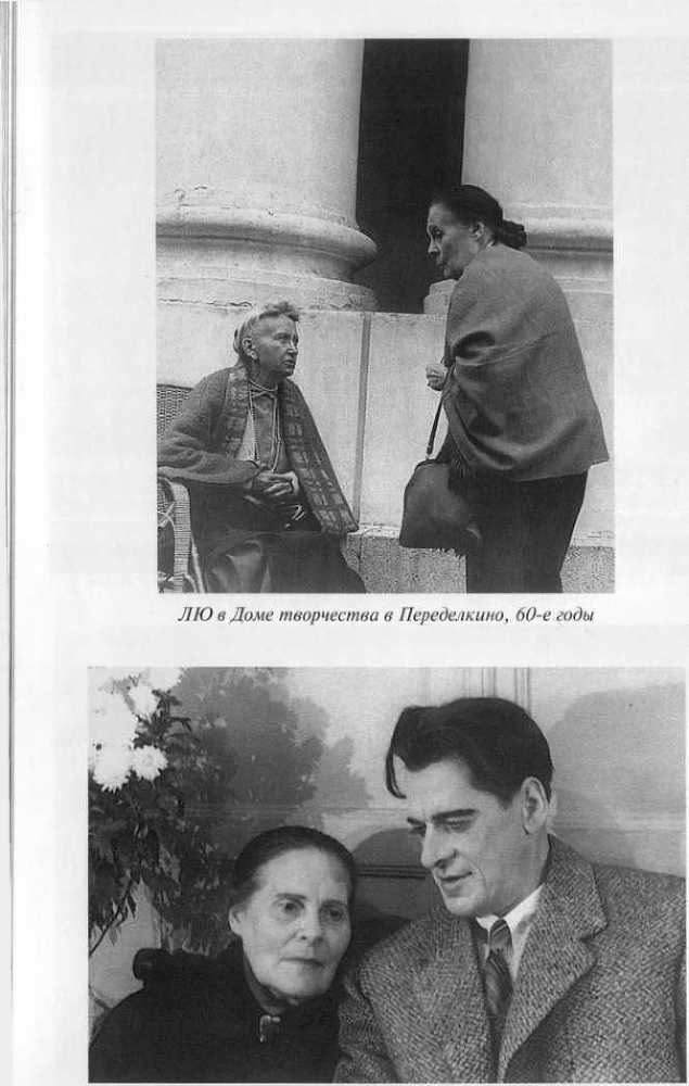 Лиля Брик. Жизнь imagerId62.jpg