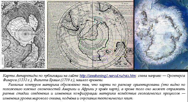 Жизнь человечества: историческая реальность и её перспективы? либо воплощение иных идеалов? _0.jpg
