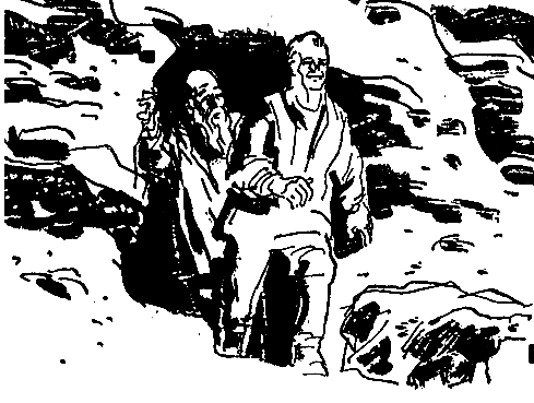 Бухта радужных струй (сборник) pic_8.png