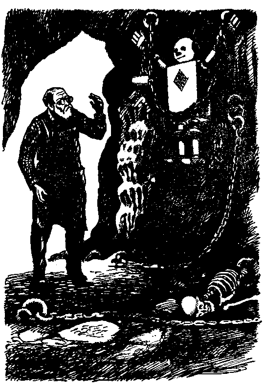 ЧАО — победитель волшебников (сборник) pic_25.png