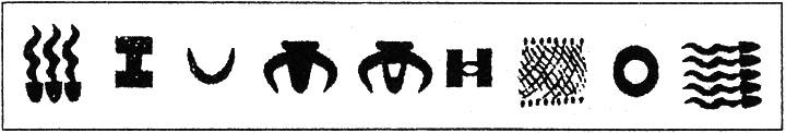 Тайны открытий XX века i_167.png