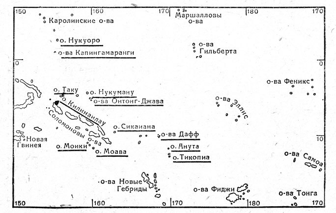 Мореплаватели солнечного восхода map3.jpg