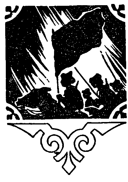 Сухэ-Батор i_027.png