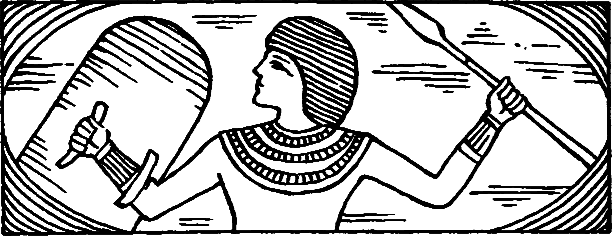 Тайны Царских Династий Мира. Фараоны - сыновья Солнца i_028.png