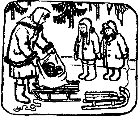 В Пышму. За тетрадками i_002.png