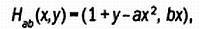 Бабочка и ураган. Теория хаоса и глобальное потепление _30.jpg