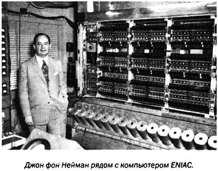 Бабочка и ураган. Теория хаоса и глобальное потепление _67.jpg