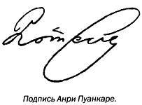 Бабочка и ураган. Теория хаоса и глобальное потепление _17.jpg_0