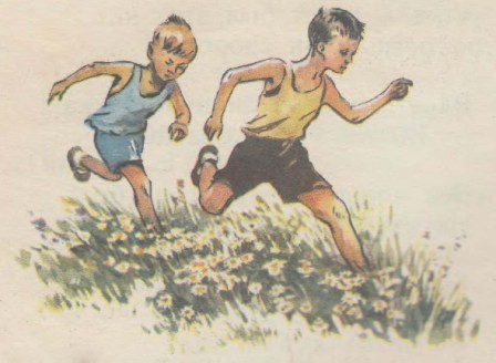Про Гришу и Мишу img_9.jpg