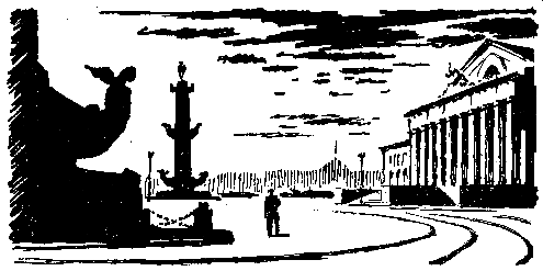 Секретный фарватер (илл. В. Бибикова) pic_29.png