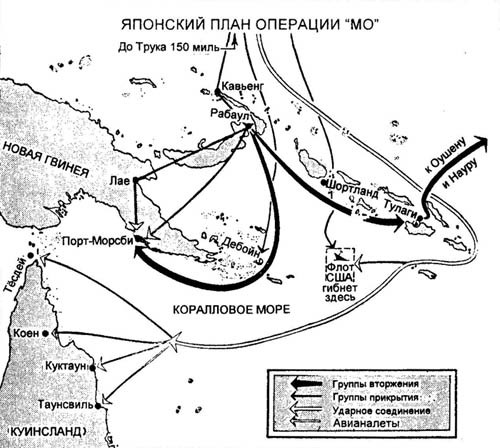 Боевой путь Императорского японского флота s15.jpg
