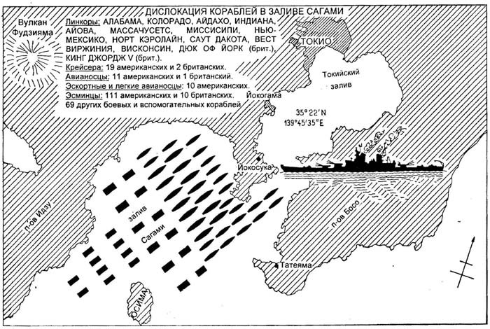Боевой путь Императорского японского флота s43.jpg