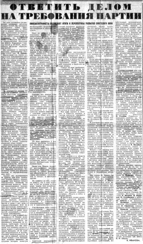 Мартиролог. Дневники i_141.jpg