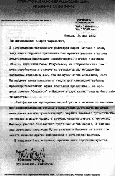 Мартиролог. Дневники i_148.png