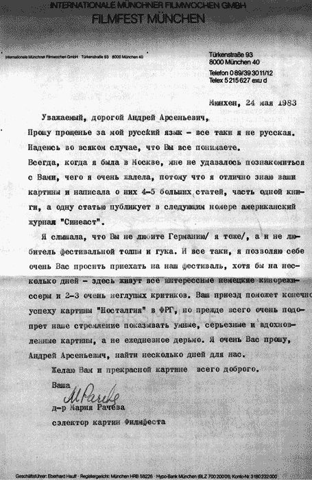 Мартиролог. Дневники i_149.png
