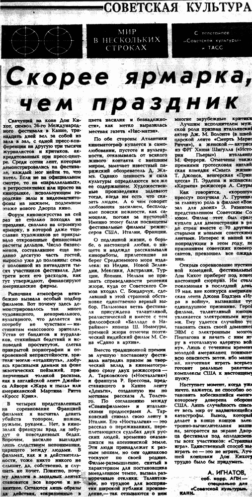 Мартиролог. Дневники i_150.png