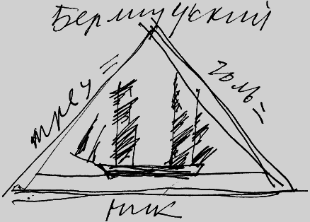 Мартиролог. Дневники i_173.png