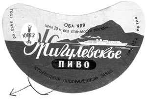Мартиролог. Дневники i_043.jpg