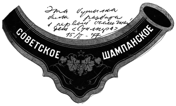 Мартиролог. Дневники i_073.png