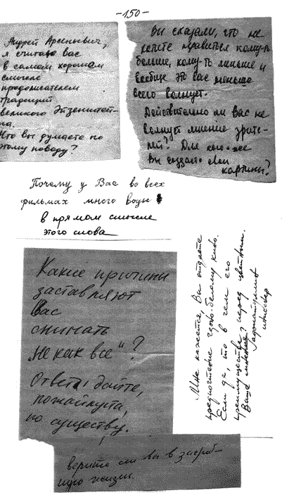Мартиролог. Дневники i_103.png