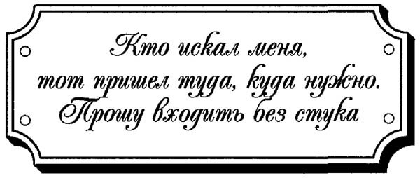 Школа волшебства и другие истории i_012.jpg